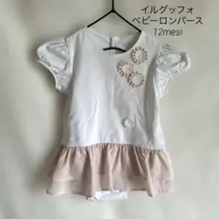 イルグッフォイタリア製女の子ロンパース ホワイト/ピンク
