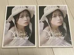 【2冊セット】桜田ひよりカレンダー2025.4～2026.3