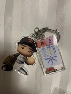 パワプロ 選手名キャラクターアクリルキーホルダー ジャイアンツ　巨人　井上温大