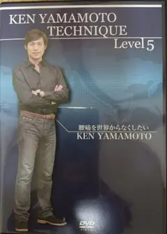 2025年最新】ken yamamoto techniqueの人気アイテム - メルカリ