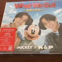 キンプリWhat We Got 初回限定A 新品未開封