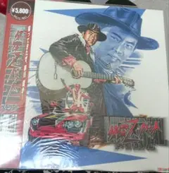新品未開封　LD　怪傑ズバット　メモリアル