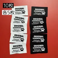 OT-54 布タグ オリジナルタグ 刺繍タグ 10枚