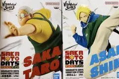 サカモトデイズVIBRATION STARS坂本太郎＆朝倉シン フィギュアセット