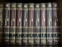 ブリタニカ国際大百科事典 全20巻セット + WORLD雑誌＋1〜6巻 まとめ売り】ブリタニカ国際大百科事典1-20 リファレンス1-6