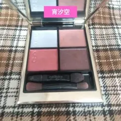 SUQQU シグニチャー カラー アイズ 105 宵汐空