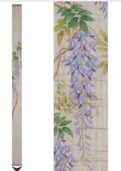 新品　細タペストリー　藤紫
