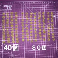 デコパーツ