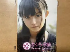 【希少】 さくら学院 中元すず香（SU-METAL） 生写真 BABYMETAL