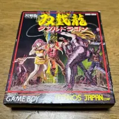 【ダブルドラゴン アドバンス】ダブルドラゴンGBA本体セット 2台通信プレイ Amazon | ダブルドラゴン アドバンス | ゲームソフト