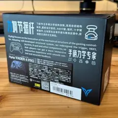 Flydigi Vader 4 Pro 未使用未開封新品