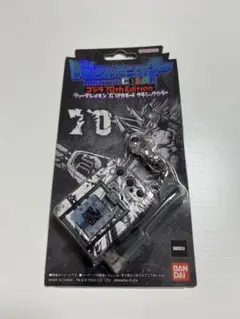 デジタルモンスター ゴジラ70th Edition ホワイト デジモン ゴジラ