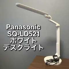 Panasonic SQ-LD521 LEDデスクスタンド