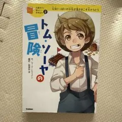 Item thumbnail for item aa6cb936-b179-4641-970e-de686dd76f96