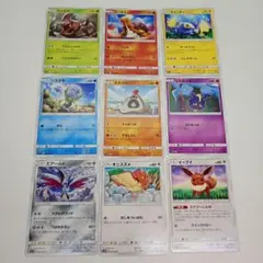 ポケモンカード　サン＆ムーン　22枚　まとめ売り