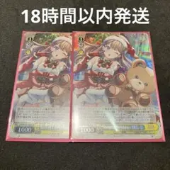 ヴァイスシュヴァルツ Secret Christmas 藤島慈 SR 2枚