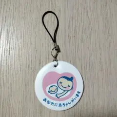 マタニティマーク