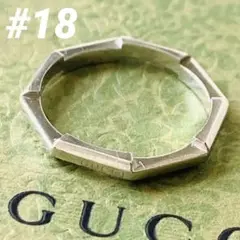 2025年最新】GUCCI 材質：プラチナ レディース リング・指輪の