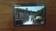 Item thumbnail for item 5582e3b6-73da-4aad-90a8-4d36584c31d3