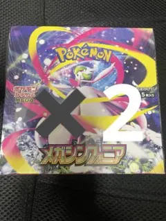 ポケモンカード メガブレイブ、メガシンフォニア未開封BOXシュリンク付✖️2箱ずつ