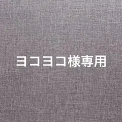 おべんとうバスマジックテープシアター