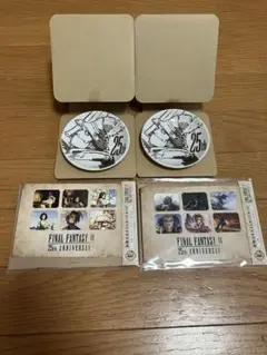 ファイナルファンタジー9 FF9 25周年記念くじ D賞 E賞
