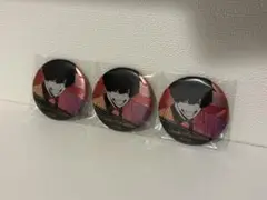 桃源暗鬼　メタリック缶バッジ　桃角　3点