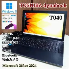 TOSHIBA dynabook Corei5 メモリ16GB SSD512GB