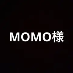 専用