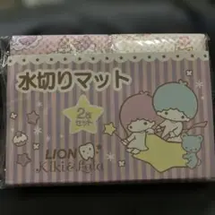 LION Kiki & Lala 水切りマット 2枚セット