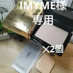 未使用 サンローラン ラディアントタッチ コンパクト レフィルBR20