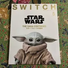 SWITCH Vol.43 No.5 STAR WARS スター・ウォーズ