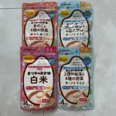 【新品・未開封】まつやのおかゆ 4点セット