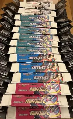 ポケモンカード　ペリペリ付き　空箱のみ　14BOX