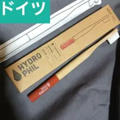 サステナブル ドイツ製 サマーセール！！歯ブラシ箱付き 木製