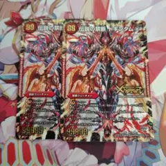 ドキンダムX