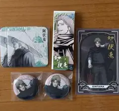 銀魂　阿伏兎