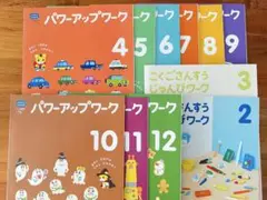 ごどもちゃれんじ じゃんぷ パワーアップワーク こくごさんすうじゅんびワーク