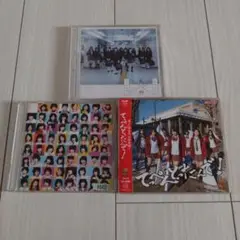 乃木坂46　SKE48　NMB48　CD　DVD　セット売り　まとめ売り