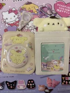スタジオハヌルコラボ　ポムポムプリン セット‼️ バラ売り可能⭕️