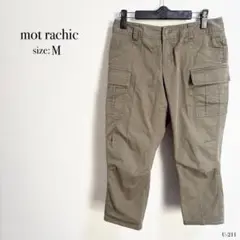 mot rachic カーゴパンツ Mサイズ 7部丈 カーキ ロートレアモン