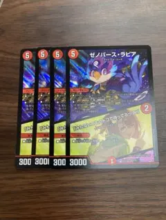 24時間以内発送 ゼノバースラピア 4枚 みんないつものトコで待ってるって!