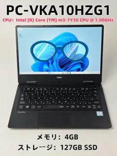 NEC VersaPro PC-VKA10HZG1 4GB 127GB SSD