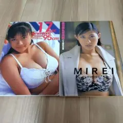 黒田美礼　写真集　2冊セット