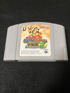 ニンテンドー64 バンジョーとカズーイの大冒険2