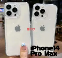iPhone14Pro Maxケース クリア 透明ケースシリコンソフト↓