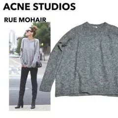 ACNE STUDIOS RUE MOHAIR アクネ モヘア ニット セーター