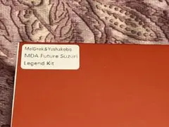 MDA Future Suzuri Legend Kit キーキャップセット