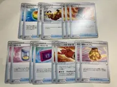 Item thumbnail for item d5f5c383-71c5-4ca7-8a80-e97f56be9586