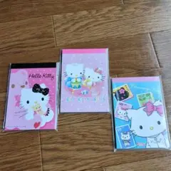 Hello Kitty メモ用紙 3セット